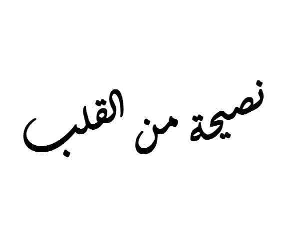 Photo by Djahid